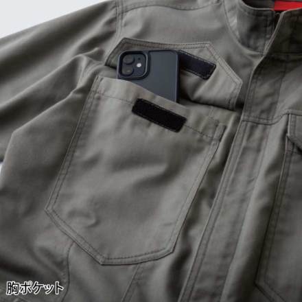 グレイスエンジニアーズ] GE-830 オールマイティツナギ・つなぎ服