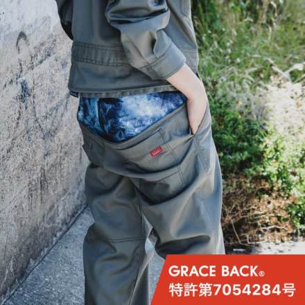 グレイスエンジニアーズ] GE-830 オールマイティツナギ・つなぎ服