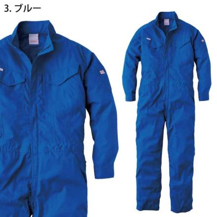 グレイスエンジニアーズ] GE-837 オールマイティーツナギ・つなぎ服