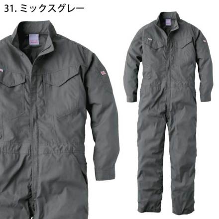 グレイスエンジニアーズ] GE-837 オールマイティーツナギ・つなぎ服