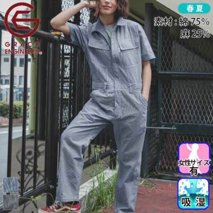 [�O���[�X�G���W�j�A�[�Y]GE-885 �J���[