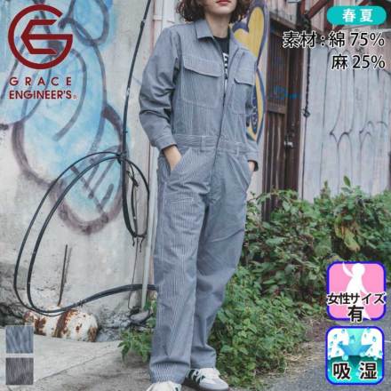 [�O���[�X�G���W�j�A�[�Y]GE-887 �J���[