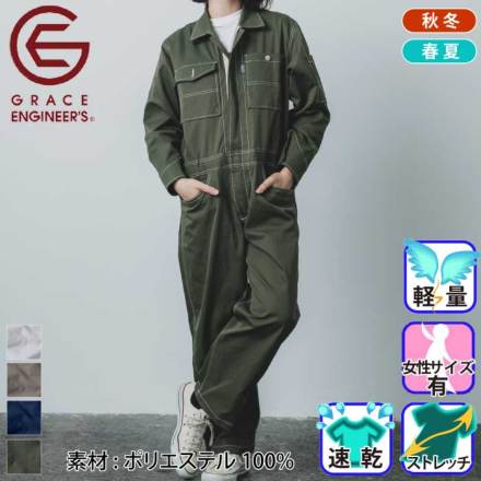 [�O���[�X�G���W�j�A�[�Y]GE-900 �J���[