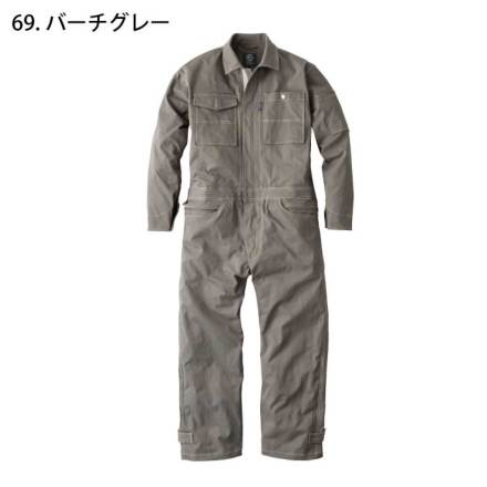 グレイスエンジニアーズ] GE-900 フレックスダッドツナギ服・つなぎ服