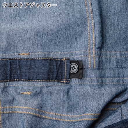 グレイスエンジニアーズ] GE-340 ストレッチライトツナギ 【大