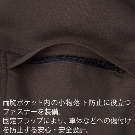 グレイスエンジニアーズ] GE-445 ダブルメッシュ・ストレッチ