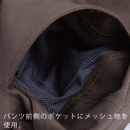 グレイスエンジニアーズ] GE-445 ダブルメッシュ・ストレッチ