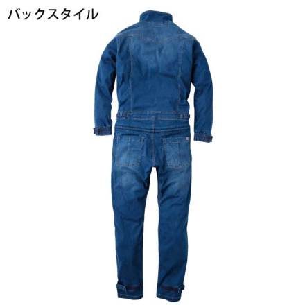 【男性用】デアリーマンつなぎ デアリーマン長袖つなぎ GE653 (メンズ) ヒップオープン デニム