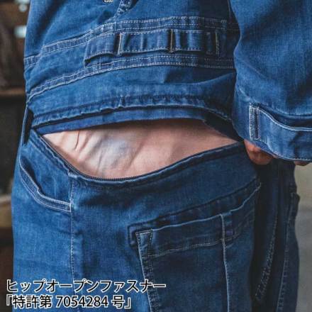 グレイスエンジニアーズ] GE-653 デアリーマンツナギ 【大サイズ