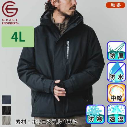 [�O���[�X�G���W�j�A]GE-751 �o���G�[�V����