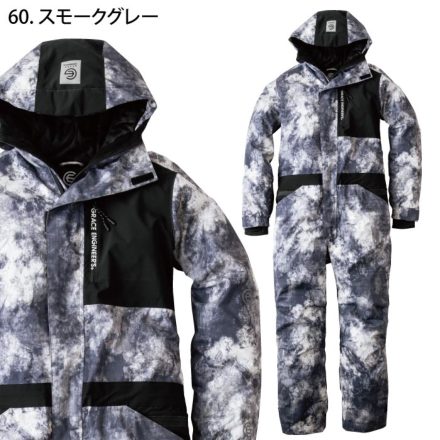 グレイスエンジニアーズ] GE-770 ブリザードシェルツナギ 【大サイズ