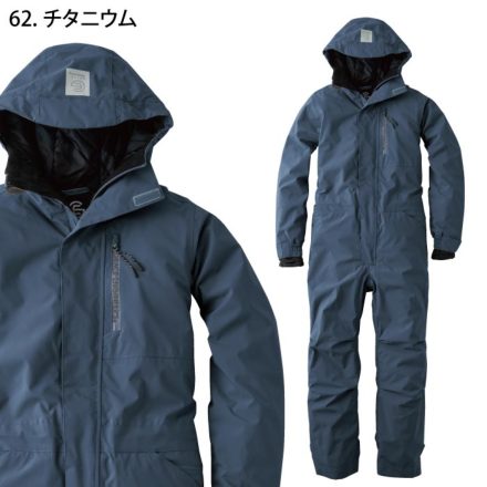 グレイスエンジニアーズ] GE-770 ブリザードシェルツナギ 【大サイズ