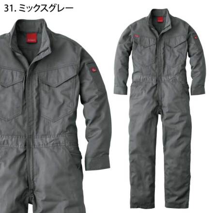 グレイスエンジニアーズ] GE-830 オールマイティツナギ・つなぎ服【大