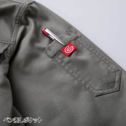 グレイスエンジニアーズ] GE-830 オールマイティツナギ・つなぎ服【大