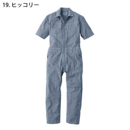 グレイスエンジニアーズ] GE-885 コットンリネン半袖ツナギ・つなぎ服