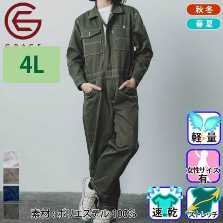 [�O���[�X�G���W�j�A�[�Y]GE-900 �J���[