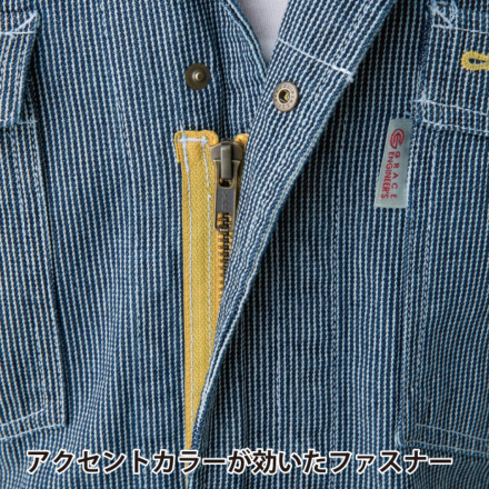 グレイスエンジニアーズ] GE-105 長袖ヒッコリーツナギ 【特大サイズ