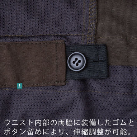 グレイスエンジニアーズ] GE-445 ダブルメッシュ・ストレッチ半袖