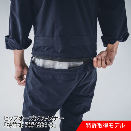 BACKCHANNEL ツナギ レア 防寒ツナギ 防水 GRACE BACK エディション グレースエンジニ