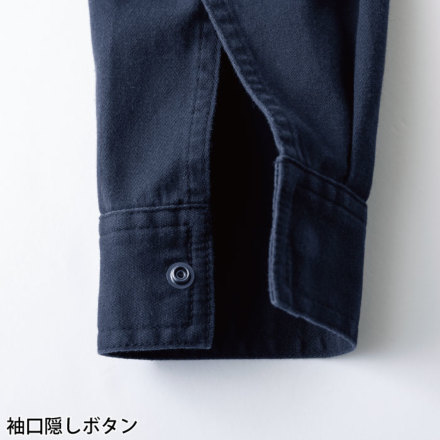 グレイスエンジニアーズ] GE-790 フレックスコットンツナギ