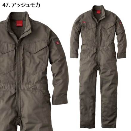 グレイスエンジニアーズ] GE-830 オールマイティツナギ・つなぎ服