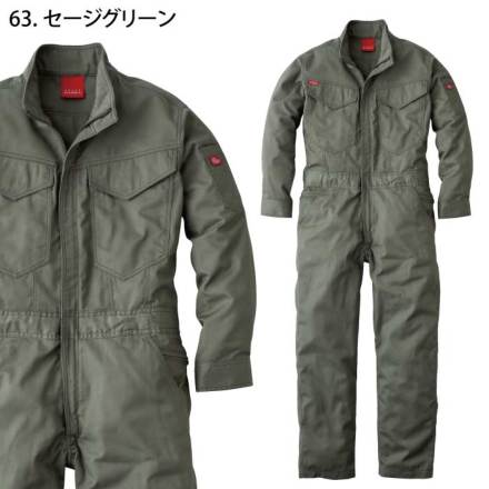 グレイスエンジニアーズ] GE-830 オールマイティツナギ・つなぎ服