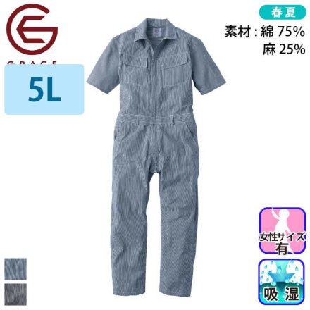 [�O���[�X�G���W�j�A�[�Y]GE-885 �J���[