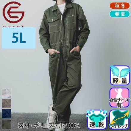[�O���[�X�G���W�j�A�[�Y]GE-900 �J���[