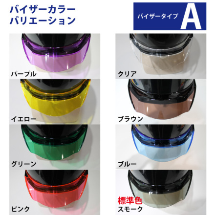 SHINWA [ヘルメット] SS-19V型T-P式（バイザーAタイプ） 迷彩