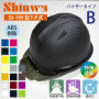 SHINWA SS-19V^T-P}bgH