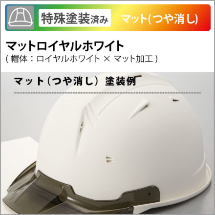 フロッグプロダクツ　ゴールデンウィーク　ウッド　ジンベイ　研ぎ出しカラー　スカム フロッグプロダクツ ゴールデンウィーク ウッド ジンベイ