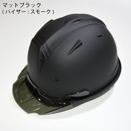 SHINWA [ヘルメット] SS-19V型T-P式（バイザーBタイプ） マット