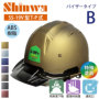 SHINWA SS-19V^T-P}bgH