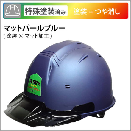 SS-19VP-TypeB-mattA3-m-04-dl.jpg