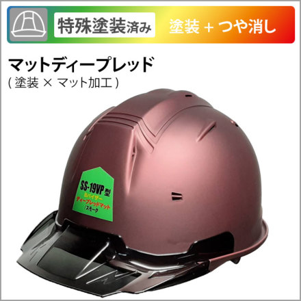 SS-19VP-TypeB-mattA3-m-08-dl.jpg
