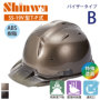 SHINWA SS-19V型T-P式メタリック加工 SHINWA SS-19V型T-P式メタリック加工