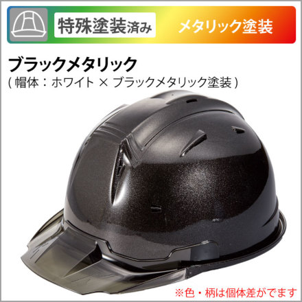 SI パワーアーマーヘルメット シルバー SHINWA [ヘルメット] SS-19V型T-P式（バイザーBタイプ