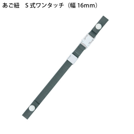 SHINWA [ヘルメット] SS-19V型T-P式（バイザーBタイプ） 黄金