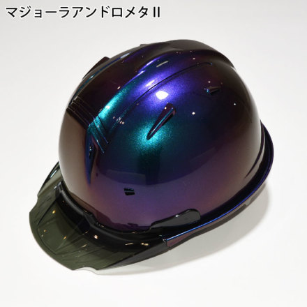 SHINWA [ヘルメット] SS-19V型T-P式 マジョーラアンドロメタⅡ 【キープパット付】