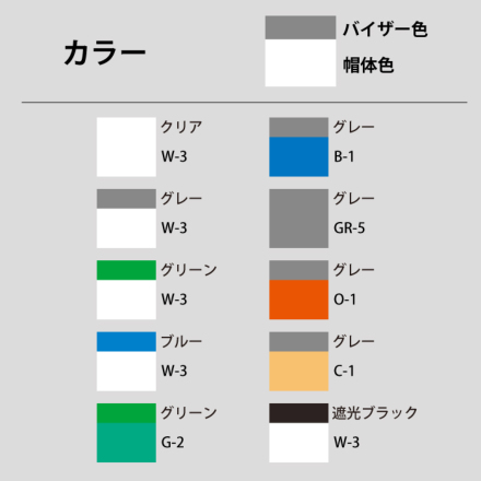 タニザワ [ヘルメット] ST#161VJ-SH