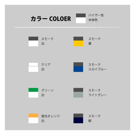 DIC [ヘルメット] SYA-CSV型SFE4M-M2式 エアロメッシュ