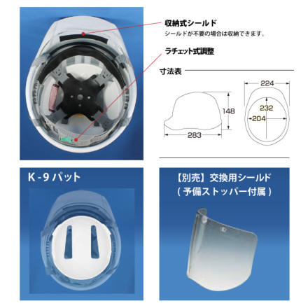 sya☆さん専用 DIC [ヘルメット] SYA-S型SFE-K9A式