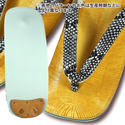 雪駄］ 1039 黄草表 ヘビ 二枚芯合皮底