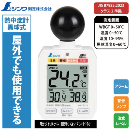 〚値下げ〛睡眠革命 DSXZZO5608248026022020000000-4