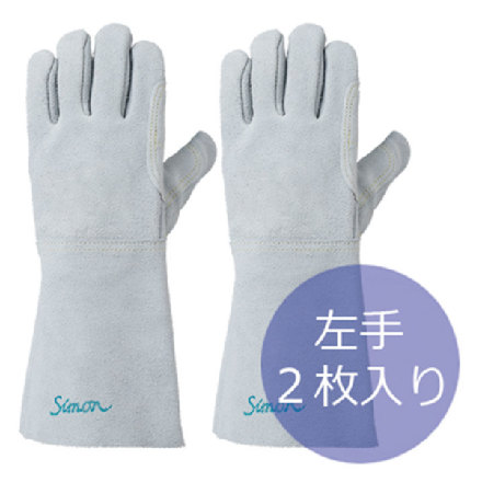 [シモン] CS-141 溶接用 牛床革 内綿付 【左手2枚入】 - 手袋