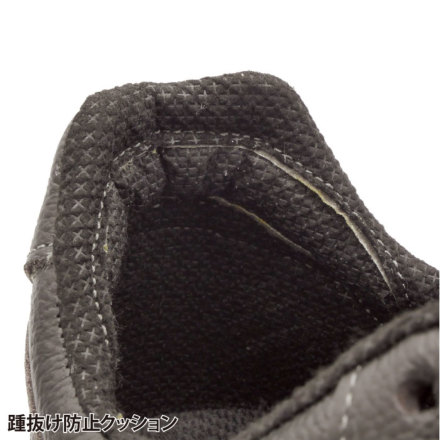 シモン] EX11 ブラック 安全靴