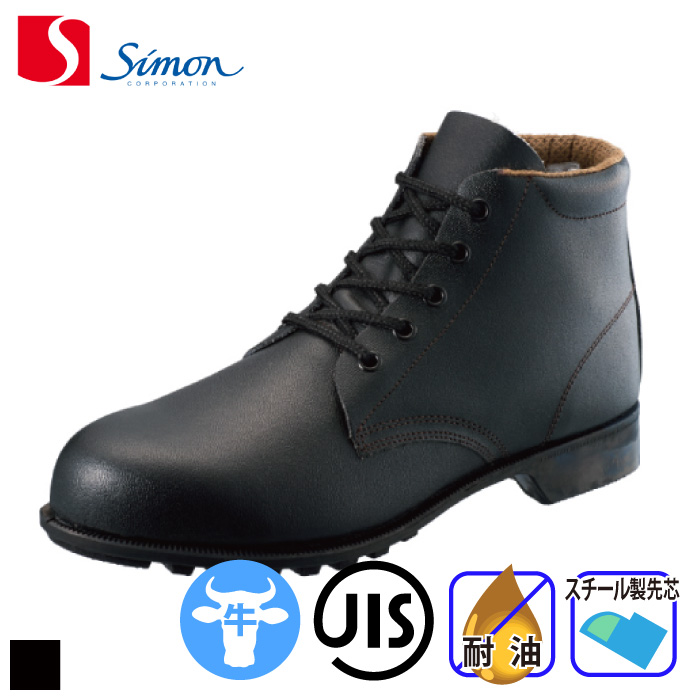 Simon-FD22-m-01-pl.jpg