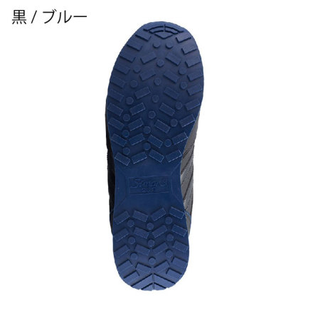 シモン] NS818 安全靴