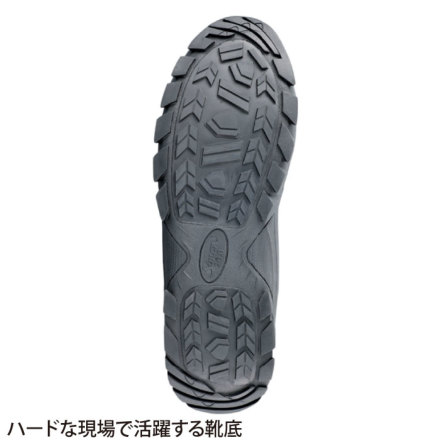 シモン]RS022 ブラック 安全靴