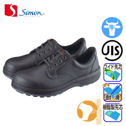 [�V����] SF11�� ���S�C�o���G�[�V����
